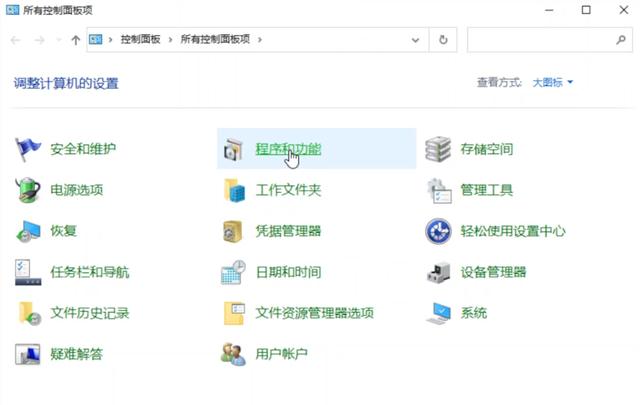 小白自己修电脑！进入Win10/11的“安全模式”并修复系统