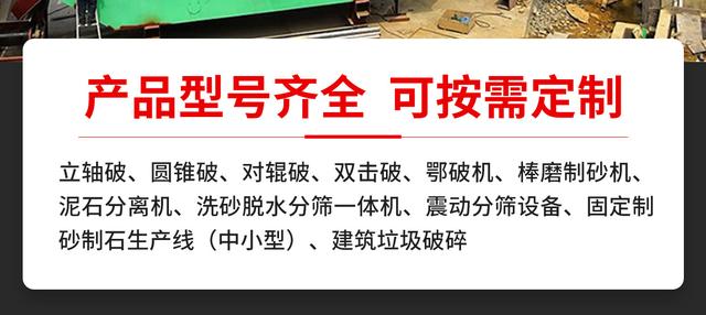 杭州洗砂脱水一体机