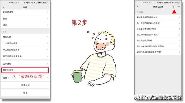 [云端阿诗玛秒抢红包]，没有原手机如何恢复微信聊天记录