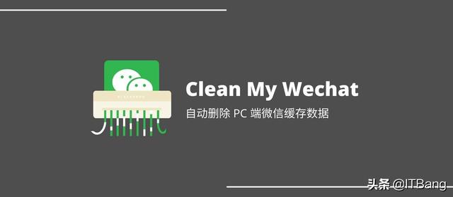 [云端云无双下载]，微信怎么删指定日期聊天记录