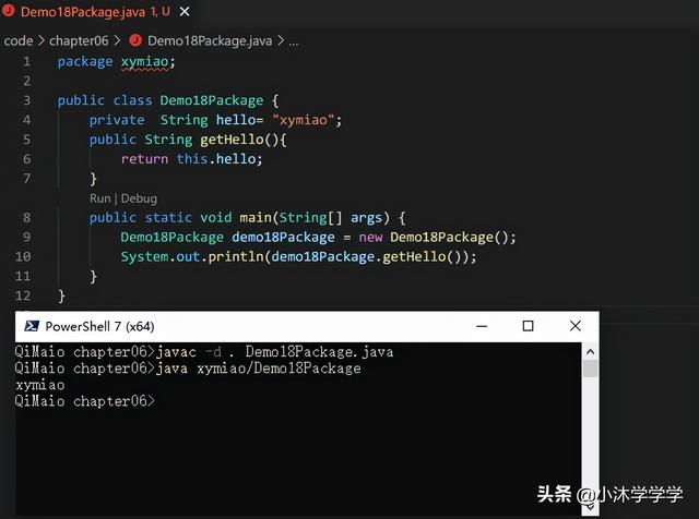 Java 17 package 包的使用