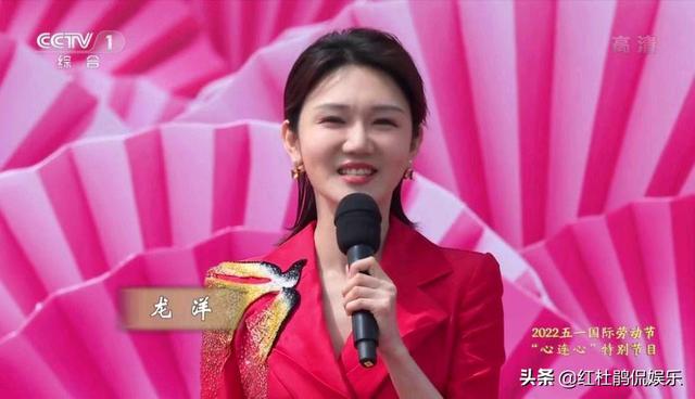央视五一晚会主持人，康辉任鲁豫朱迅一如既往地稳，龙洋状态退步