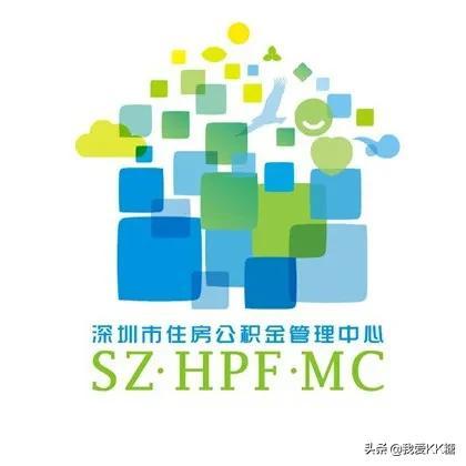 深圳公积金提取后果「深圳市公积金怎么样才能全部取出来」