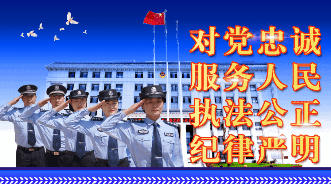 喜迎二十大 忠诚保平安 | 禄丰交警大队“四个加强”圆满完成“五一”道路交通安保工作