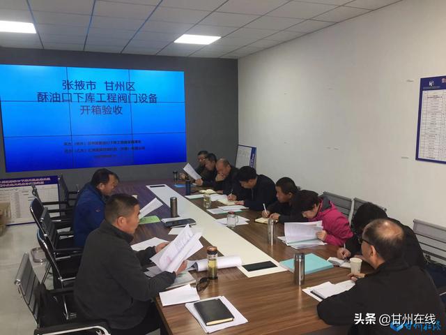 甘州区水务局质监中心“兴水利惠民生”项目建设争当“排头兵”