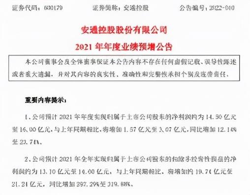鄂州花湖机场顺利完成校验飞行,京东科技计划于2022年在香港IPO