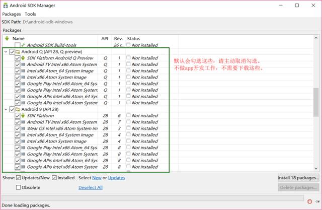 阿六带你用python appium搭建app自动化测试环境