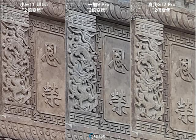 全靠同行衬托，realme真我GT2 Pro评测-第40张图片-9158手机教程网