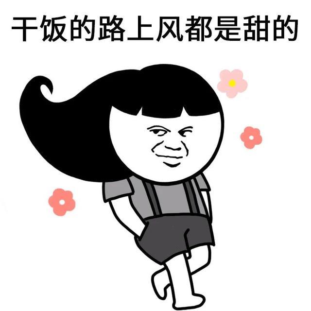 把孩子培养成吃货，家庭教育就成功了一半