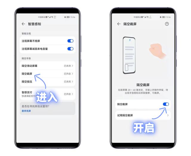 华为手机隐藏的十大功能，实用又强大，就连花粉也未必都知道