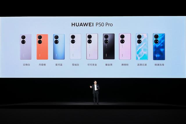 华为P50再发三款全新配色！手机颜值天花板又被抬高了