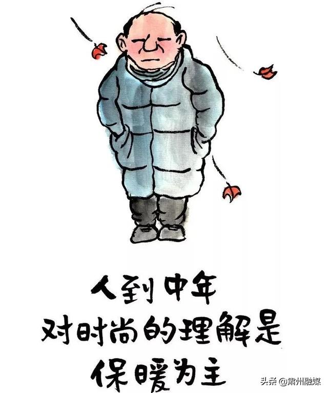 青年节：30幅漫画告诉你，青春不朽，我们不老