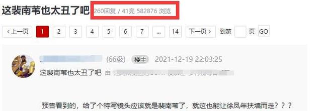 隋俊波：父亲禁止她恋爱，错过靳东保剑锋后被催婚，如今怎样了？