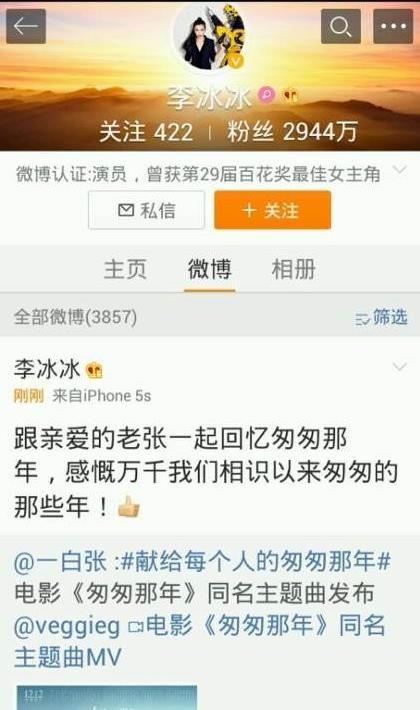 “背靠王菲”李嫣：14岁穿着超短引关注，曾直言我不需要什么能力