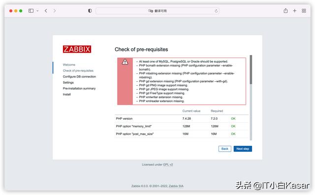 Zabbix 随笔：6.0 LTS 源码安装