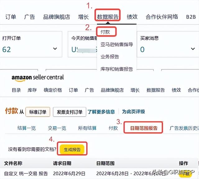 亚马逊怎么核算利润「亚马逊产品利润怎样计算」