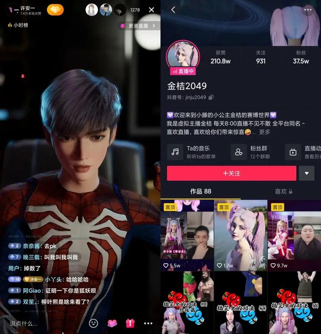 想进直播间但显示要密码什么意思