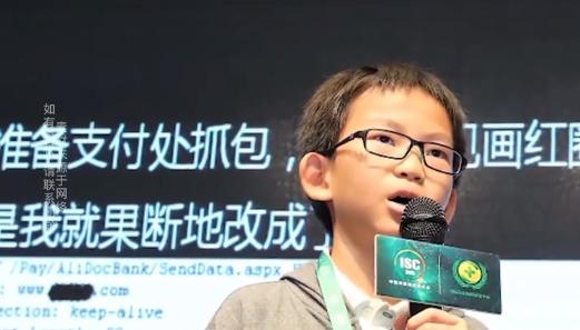 中国最小黑客，12岁因不想写作业黑掉学校网站