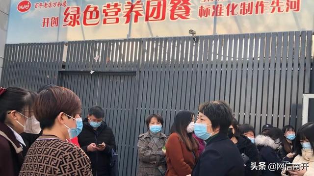 天津配餐事件后续来了！耀华、二南开等6所学校发布重要通告！