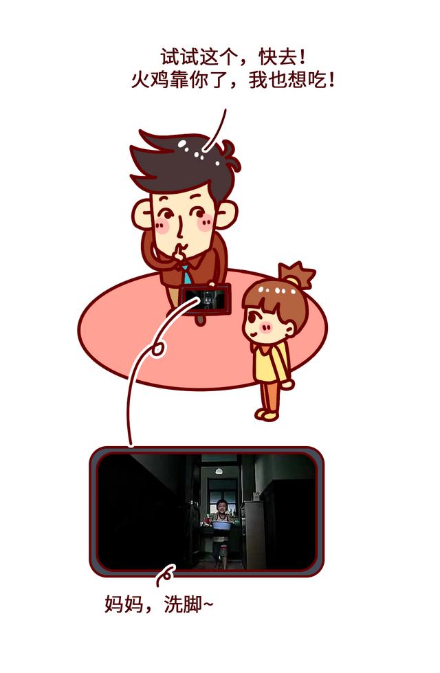 育儿漫画：懂得感恩的孩子，一定会被温柔以待