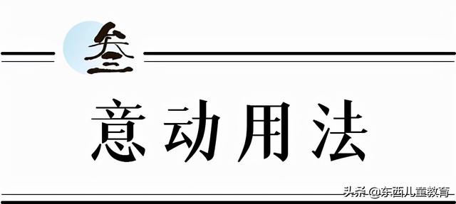 策马奔腾什么意思 策马奔腾什么意思（男生说策马奔腾的意思是什么） 生活