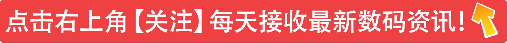 华为荣耀新机X30预售1499，有坑别买