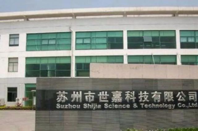 沈展鸿惠州工程职业学院