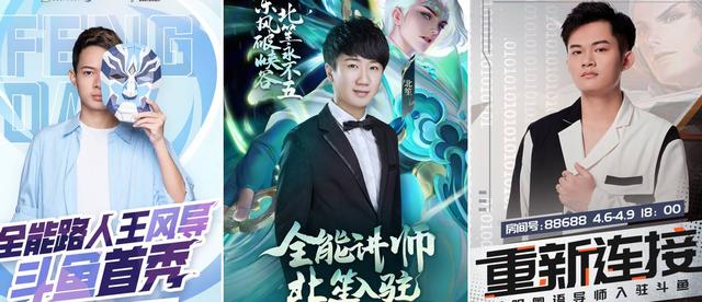王者荣耀直播平台回城特效（王者荣耀直播平台回城）