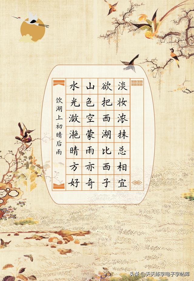 诗歌格式范文诗歌格式范文作文本