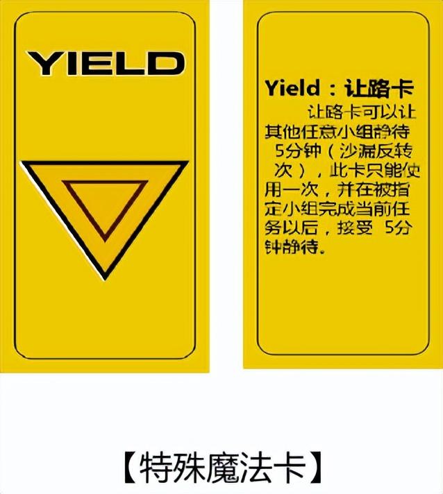 兩天一夜團建