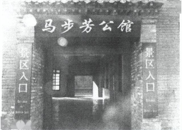 马步芳逃往沙特，看上17岁侄女，威胁堂弟：若不嫁女，全家活不成