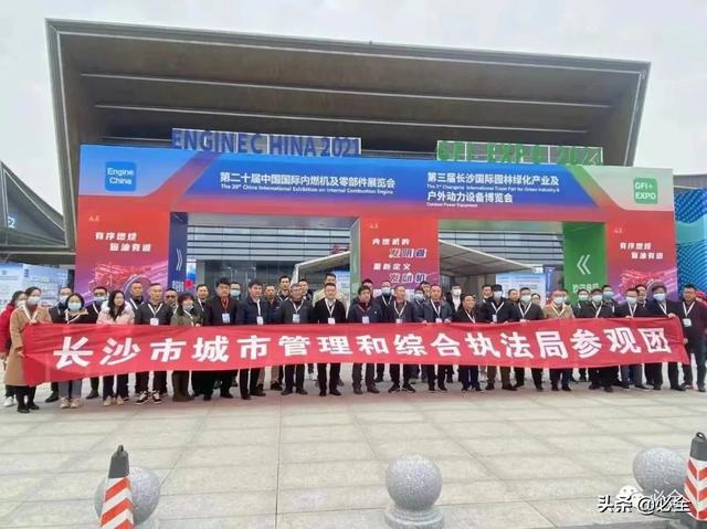 2021长沙国际工程机械表演展