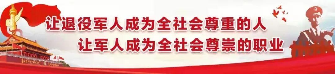 陕西省退役军人事务厅开展退役军人就业服务季活动