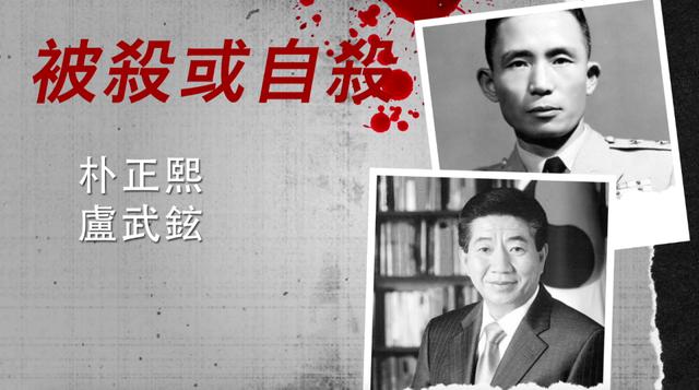 韩国总统竞选变“揭丑”大战，文在寅能否打破“青瓦台魔咒”？