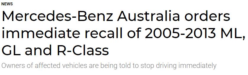 扩散！澳洲近2万辆奔驰车紧急召回，有刹车失灵风险，立即停用