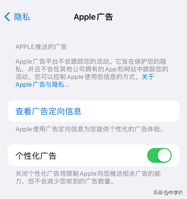 苹果新机技巧分享，教你快速上手iPhone13