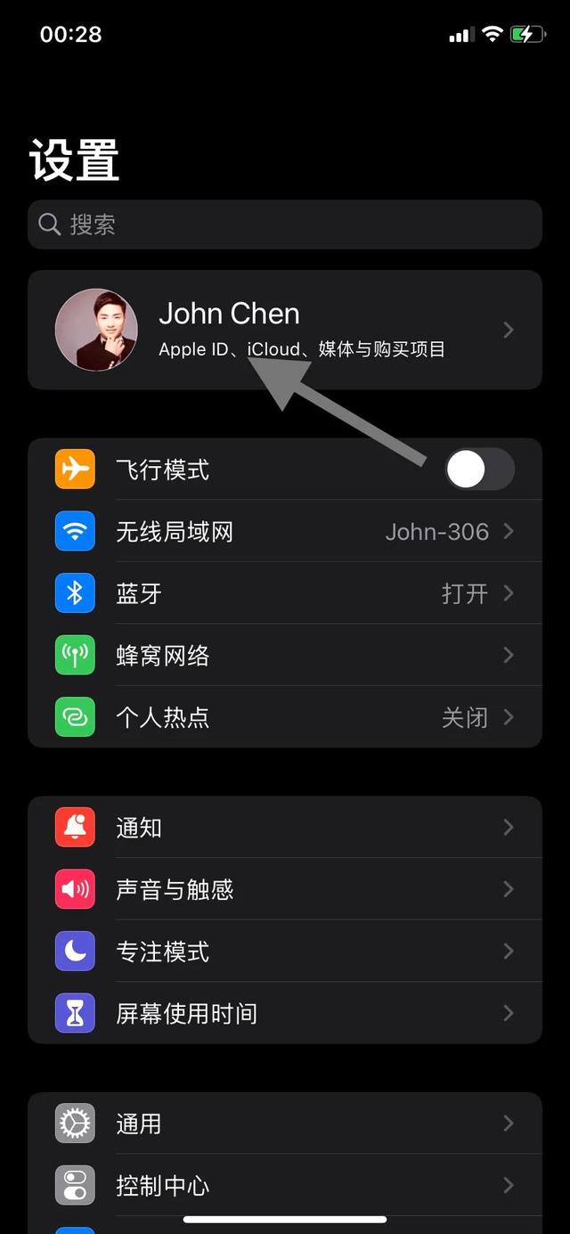 苹果iCloud云端小技巧