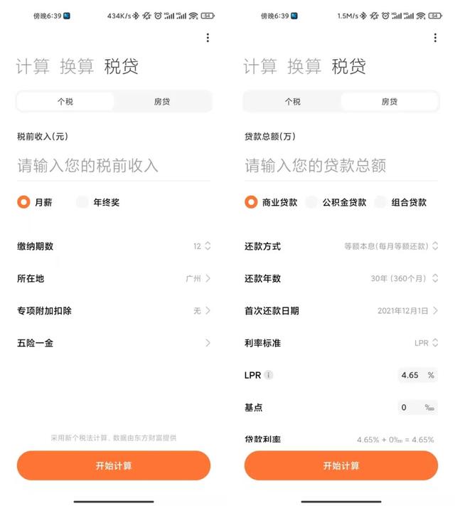 别骂小米MIUI了，这些功能越用越爽