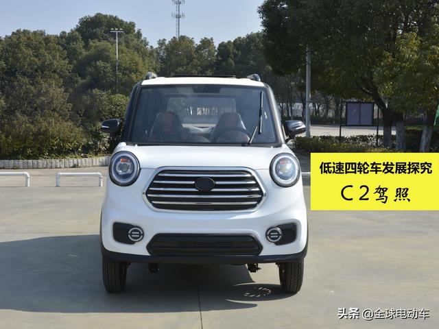 4月1日起，老年人考C2驾照更方便，老年代步车有望正式“转正”