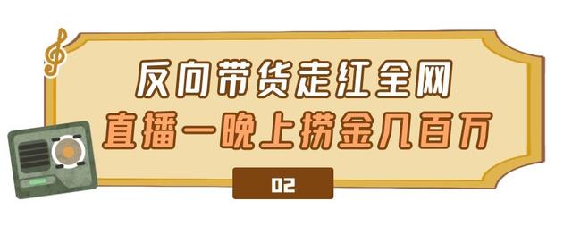 小杨哥：两年半涨粉7000万，超越刘德华后停播，背后原因让人佩服