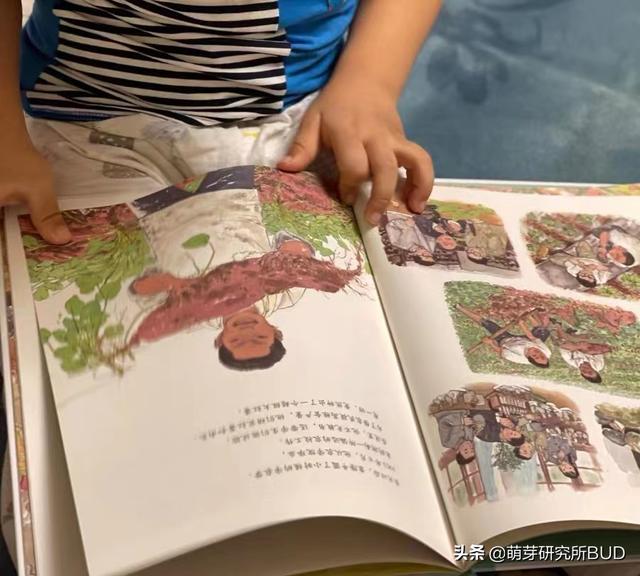 工作是什么，未来要做什么？我们可以和孩子这样聊