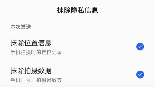 APP违规如何整治？OPPO：守好用户安全最后一道防线