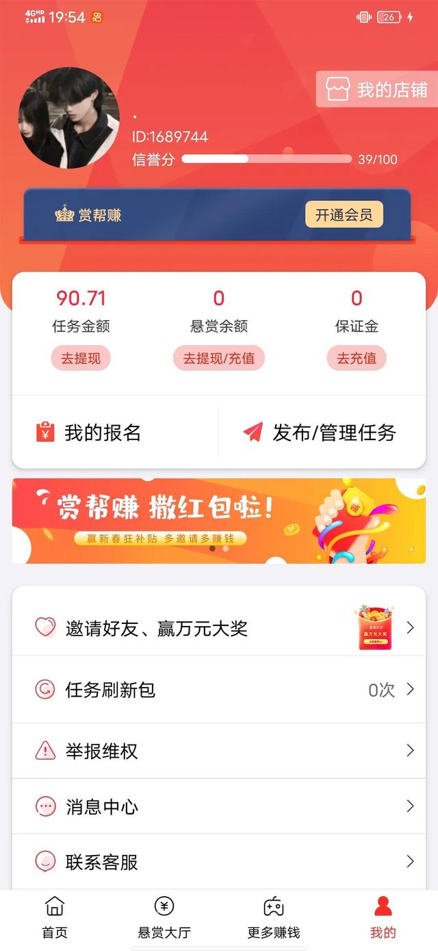 赚钱一小时200元软件（赚钱一天200元）