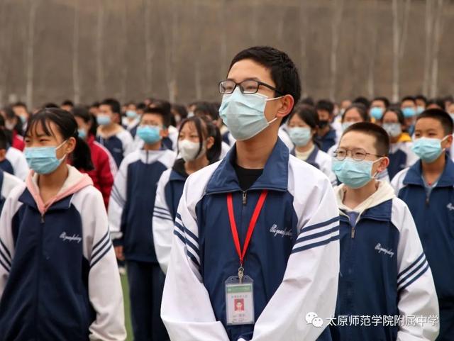 太原师院附中
