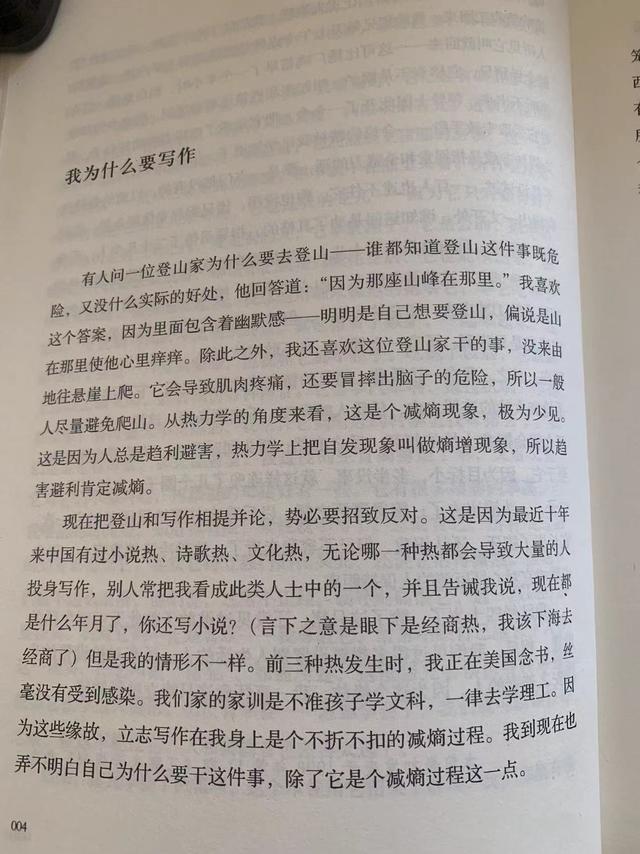 [微信云转发使用教程]，微信怎么能说话变文字