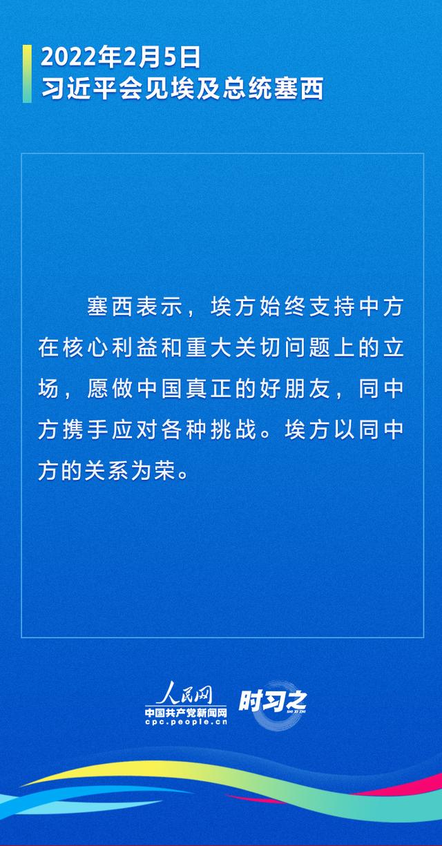 共叙团结友谊 携手迈向更美好未来