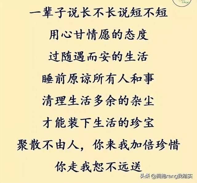 一天一早晚很短，一年一春秋也很短，不知不觉中就过去了