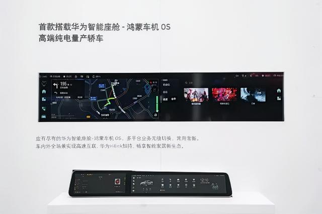 往车的中控里塞这么多功能，极狐到底在图啥？