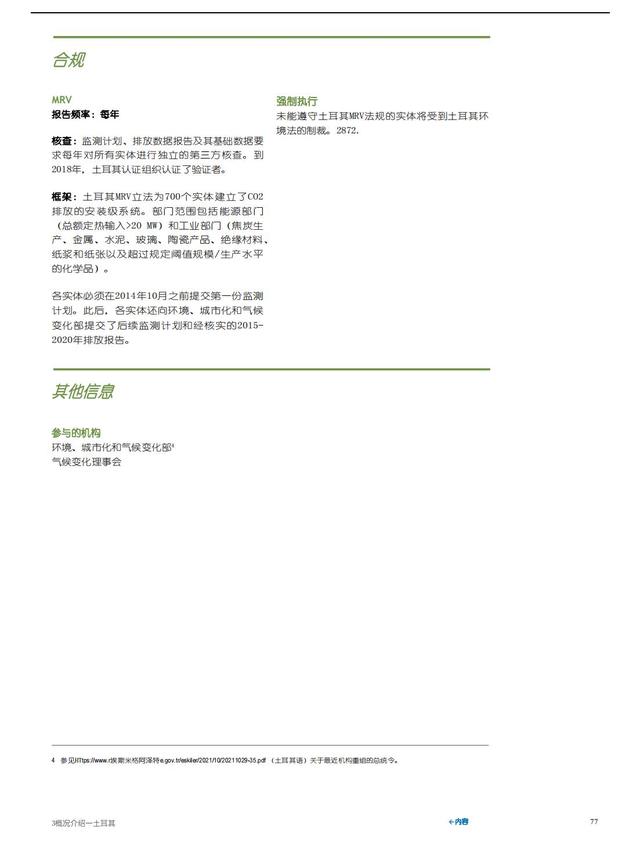 2022ȫ̼гȱ棨棩230ҳ