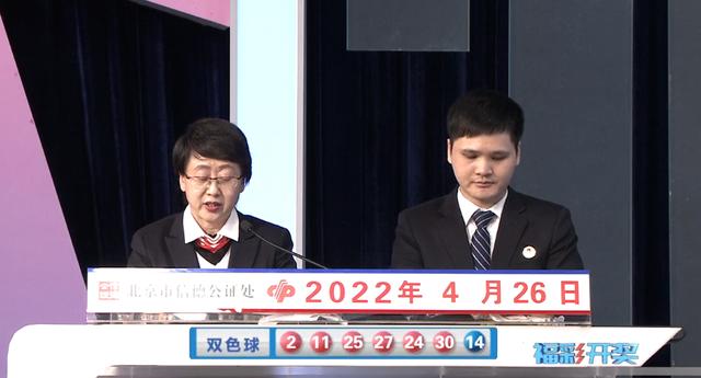 范秋雨双色球第047期：独蓝12，红球大小比参考2:4